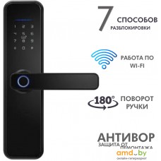 Дверной замок Volibel Bluetooth Smart Digital Lock M1 (черный)