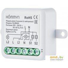 Реле Hommyn zigbee 2 канала RLZBN02 (с нейтралью)