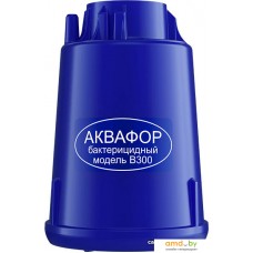 Картридж АКВАФОР В300 (бактерицидный)