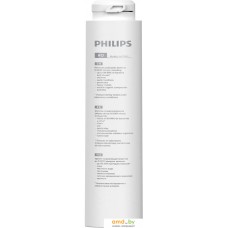 Мембранный элемент Philips AUT861/10