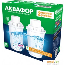 Комплект картриджей АКВАФОР В8 В100-8 (комплект, 2 шт)