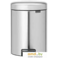 Мусорное ведро Brabantia Pedal Bin NewIcon 5 л (стальной с защитой от отпечатков)