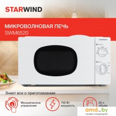 Микроволновая печь StarWind SWM6520