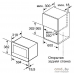 Микроволновая печь Bosch BFL634GB1. Фото №6