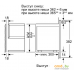 Микроволновая печь Bosch BFL634GB1. Фото №9