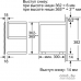 Микроволновая печь Siemens BE634LGS1. Фото №7