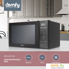 Микроволновая печь Domfy DSB-MW106