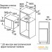 Микроволновая печь Bosch BFL554MB0. Фото №2