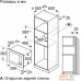 Микроволновая печь Bosch BEL653MB3. Фото №5