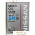 Моторное масло Nissan Strong Save X 5W-30 SN (KLAN3-05304) 4л. Фото №1