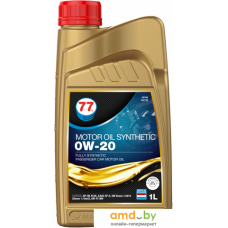 Моторное масло 77 Lubricants 0W-20 1л