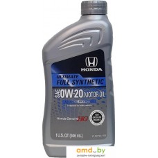 Моторное масло Honda Ultimate Full Synthetic 0W-20 0.946л