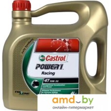 Моторное масло Castrol Power 1 Racing 4T 10W-50 4л