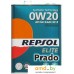 Моторное масло Repsol Elite Prado 0W-20 4л. Фото №1