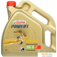 Моторное масло Castrol Power 1 4T 10W-40 4л