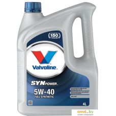 Моторное масло Valvoline SynPower 5W-40 4л