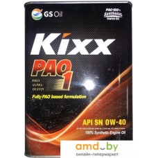 Моторное масло Kixx PAO1 0W-40 SN/CF 4л