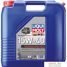 Моторное масло Liqui Moly Touring High Tech Super SHPD 15W-40 20л