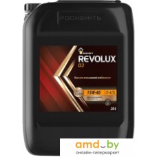 Моторное масло Роснефть Revolux D3 15W-40 20л