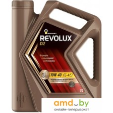 Моторное масло Роснефть Revolux D2 10W-40 5л