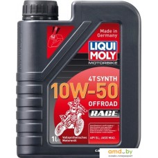 Моторное масло Liqui Moly Motorbike 4T Synth Offroad Race 10W-50 1л