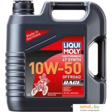 Моторное масло Liqui Moly Motorbike 4T Synth Offroad Race 10W-50 4л