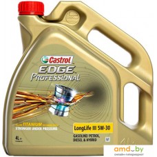 Castrol EDGE Professional LongLife III 5W-30 4л