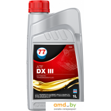 Трансмиссионное масло 77 Lubricants ATF DX III 1л