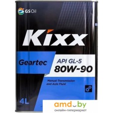 Трансмиссионное масло Kixx Geartec GL-5 80W90 L298344TE1 4 л