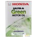 Трансмиссионное масло Honda Ultra Green 0W40 0821699974 4 л. Фото №2