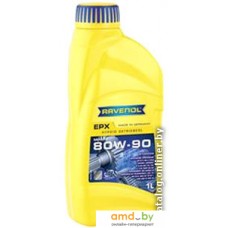 Трансмиссионное масло Ravenol EPX 80W-90 GL-5 1л