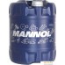 Трансмиссионное масло Mannol Universal Getriebeoel 80W-90 API GL 4 20л. Фото №1