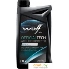 Трансмиссионное масло Wolf OfficialTech ATF Life Protect 8 1л