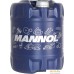 Трансмиссионное масло Mannol ATF-A Automatic Fluid 20л. Фото №1