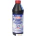 Трансмиссионное масло Liqui Moly VOLLSYNTHETISCHES GETRIEBEOL (GL5) SAE 75W-90 1л. Фото №1