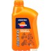 Антифриз Repsol Moto Coolant & Antifreeze 1л. Фото №1