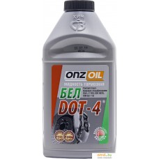 Тормозная жидкость ONZOIL БЕЛDOT-4 0.455л