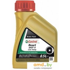 Castrol React DOT 4 Low Temp 0.5л