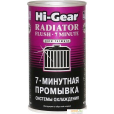 Присадка в антифриз Hi-Gear 7 Minute Radiator Flush 325 мл (HG9014)