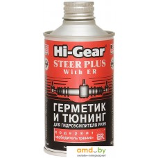 Присадка в гидроусилитель Hi-Gear Steer Plus with ER 295 мл (HG7026)