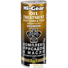 Присадка в масло Hi-Gear Oil Treatment 