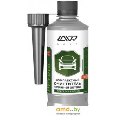 Присадка в топливо Lavr Complete Fuel System Cleaner Petrol 310мл (Ln2123)