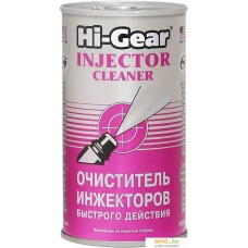 Присадка в топливо Hi-Gear Injector Cleaner 295 мл (HG3215)