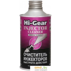 Присадка в топливо Hi-Gear Injector Cleaner 325 мл (HG3216)