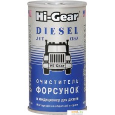 Присадка в топливо Hi-Gear Diesel Jet Cleaner 295 мл (HG3415)