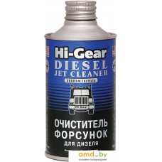 Присадка в топливо Hi-Gear Diesel Jet Cleaner 325 мл (HG3416)