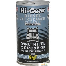 Присадка в топливо Hi-Gear Diesel Jet Cleaner with SMT2 325 мл (HG3409)