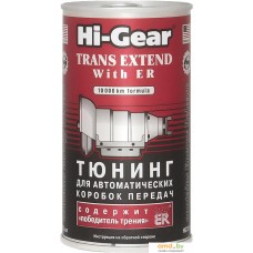 Присадка в масло Hi-Gear Trans Extend with ER 325 мл (HG7011)