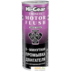 Присадка в масло Hi-Gear 5 Minute Motor Flush 444 мл (HG2205)