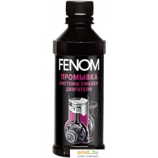 Присадка в масло Fenom Nanoflush 330 мл (FN1229)